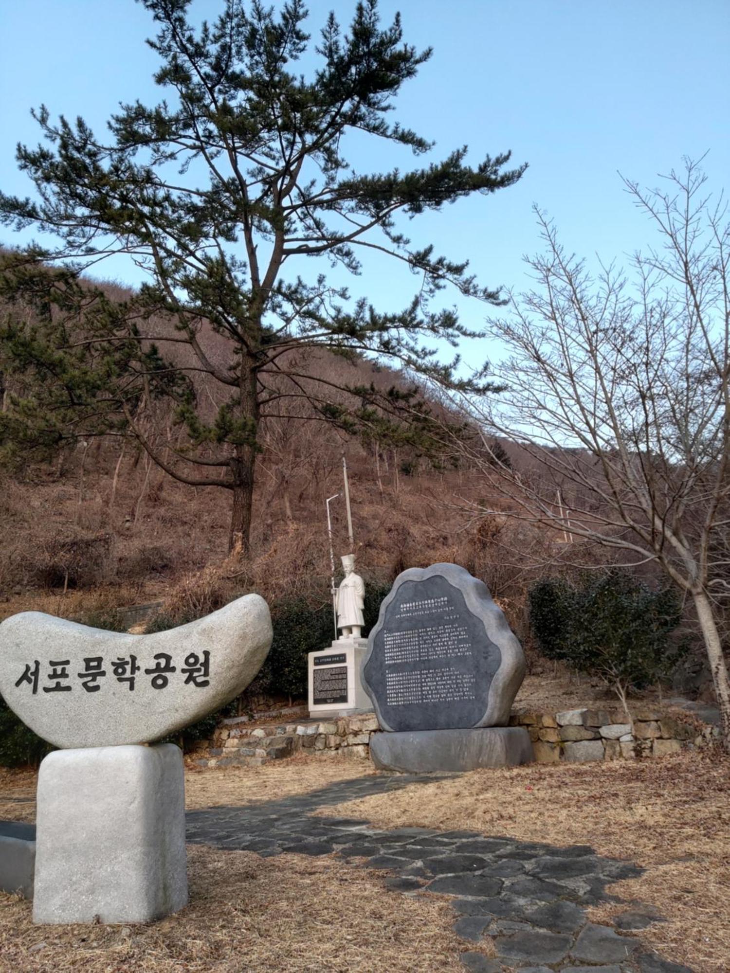 White House Hotel Namhae Buitenkant foto
